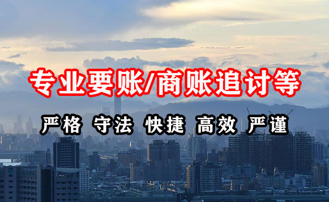 吕梁收债公司